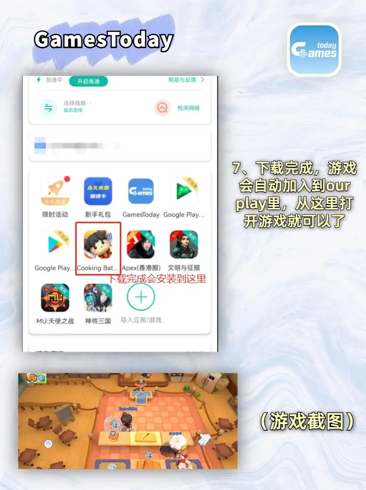 大发登陆入口下载截图3