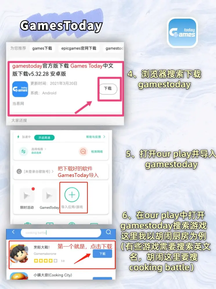 大发登陆入口下载截图2