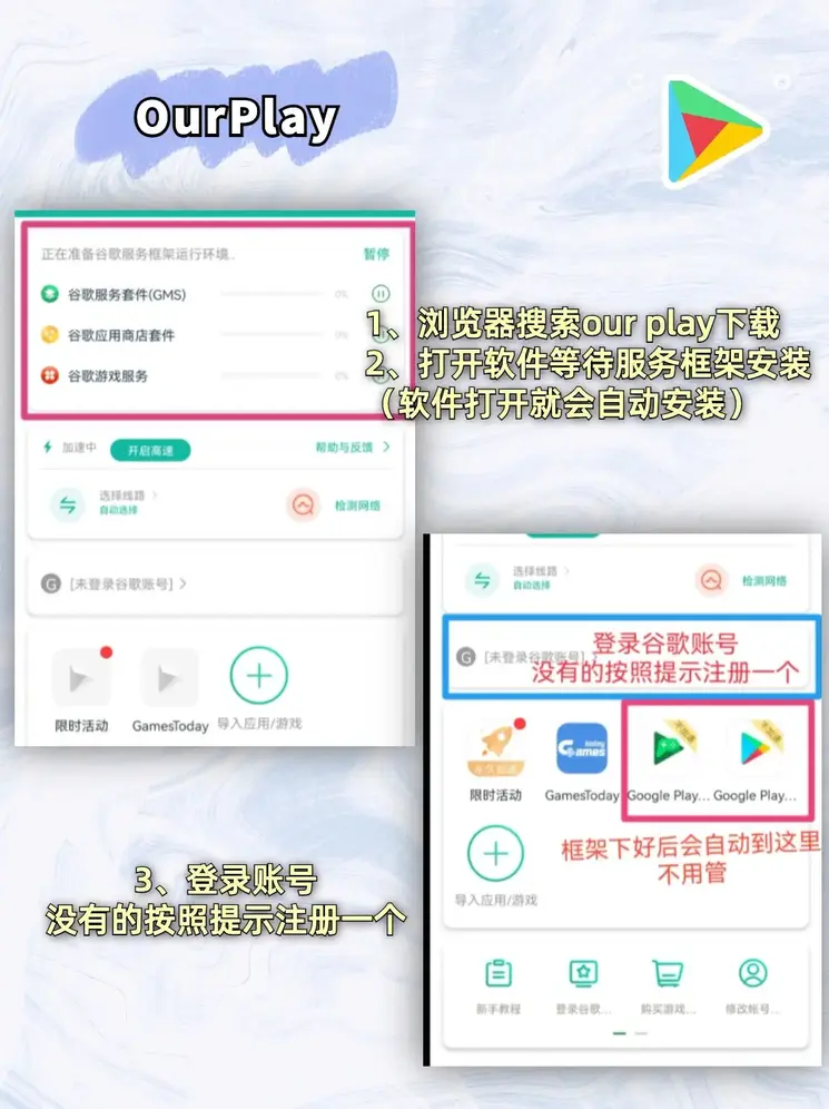 大发登陆入口下载截图1