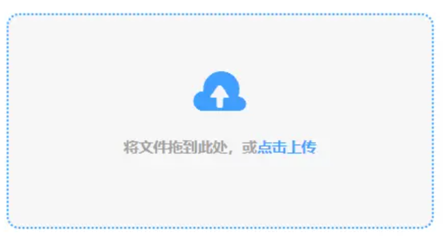大发登陆入口下载使用讲解 - 添加文件